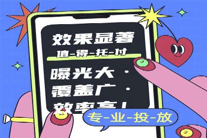 案例解读：SEM广告投放的技巧与策略